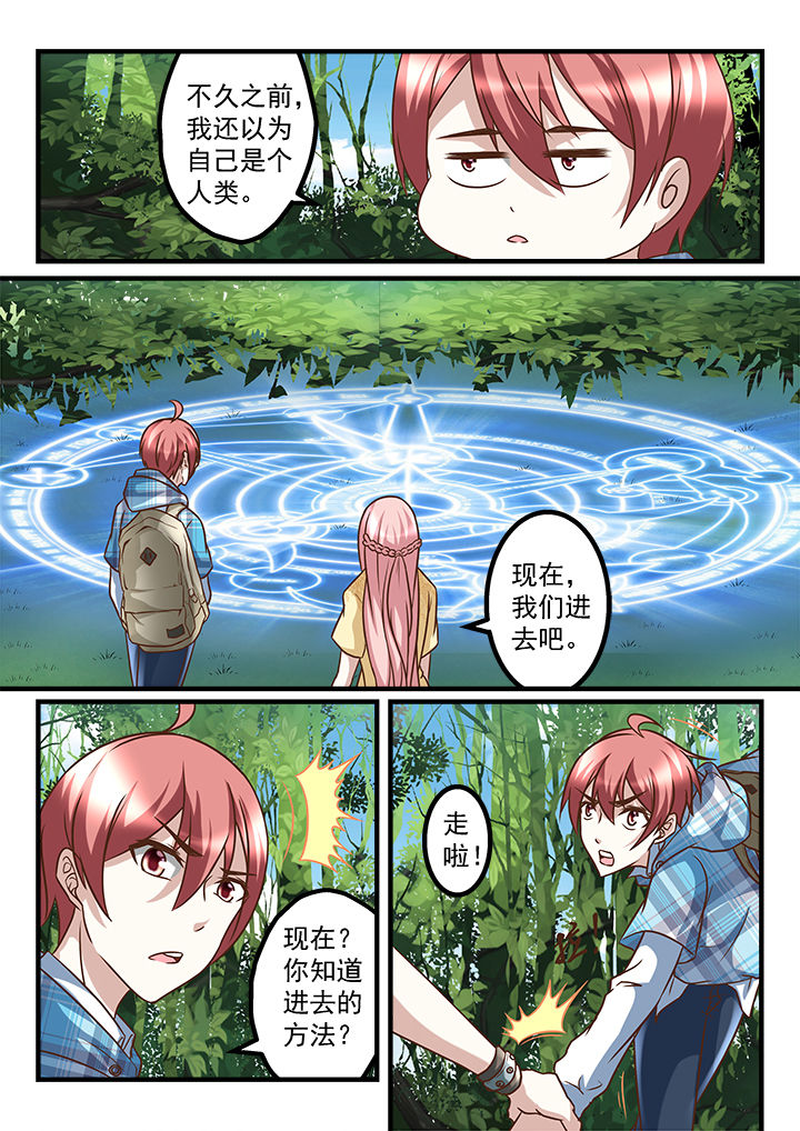 第236章：4