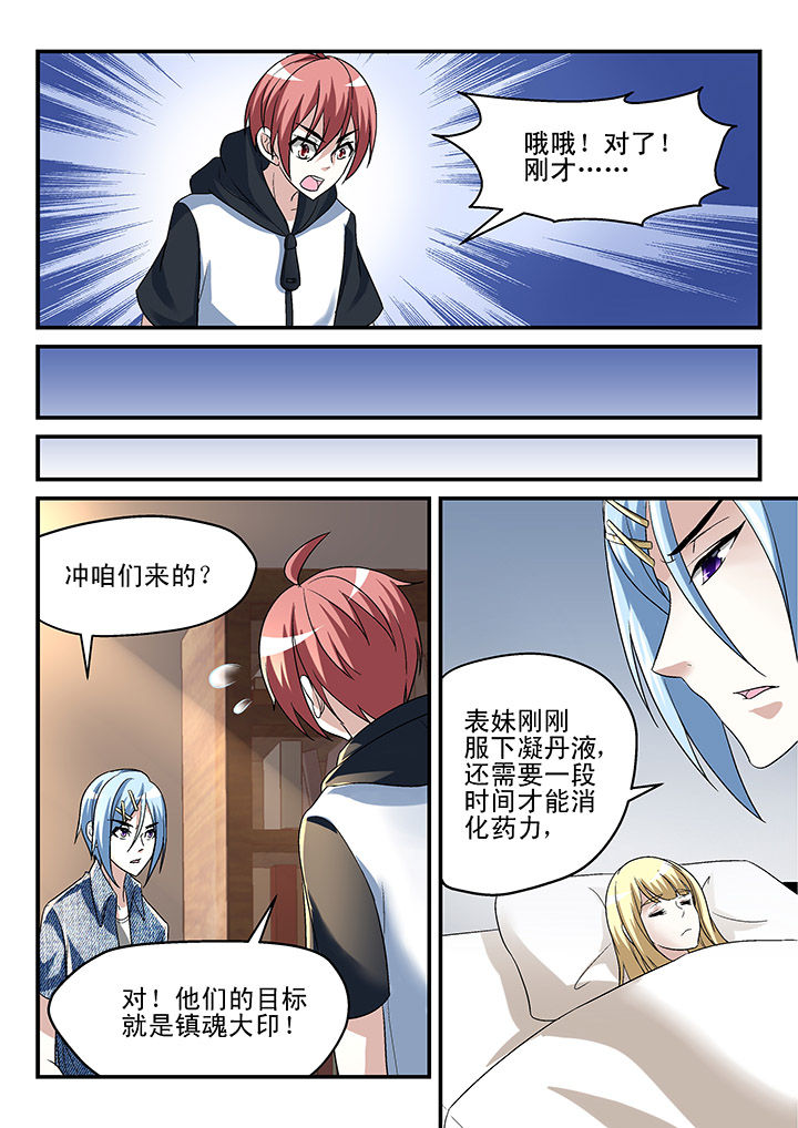 第130章：6