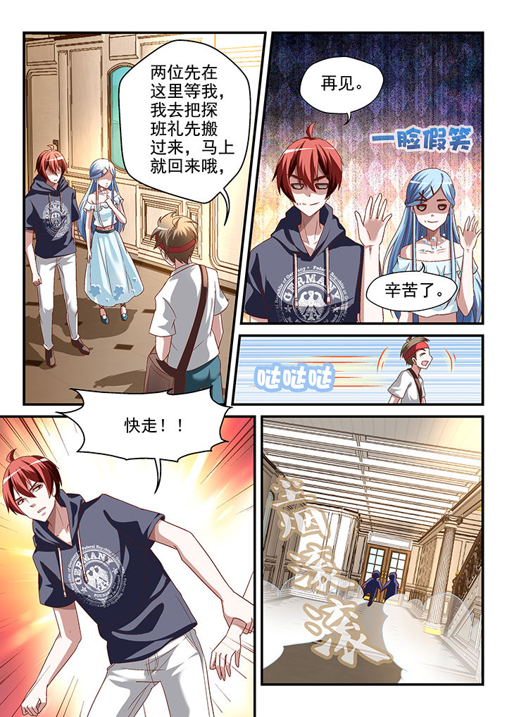 第72章：0
