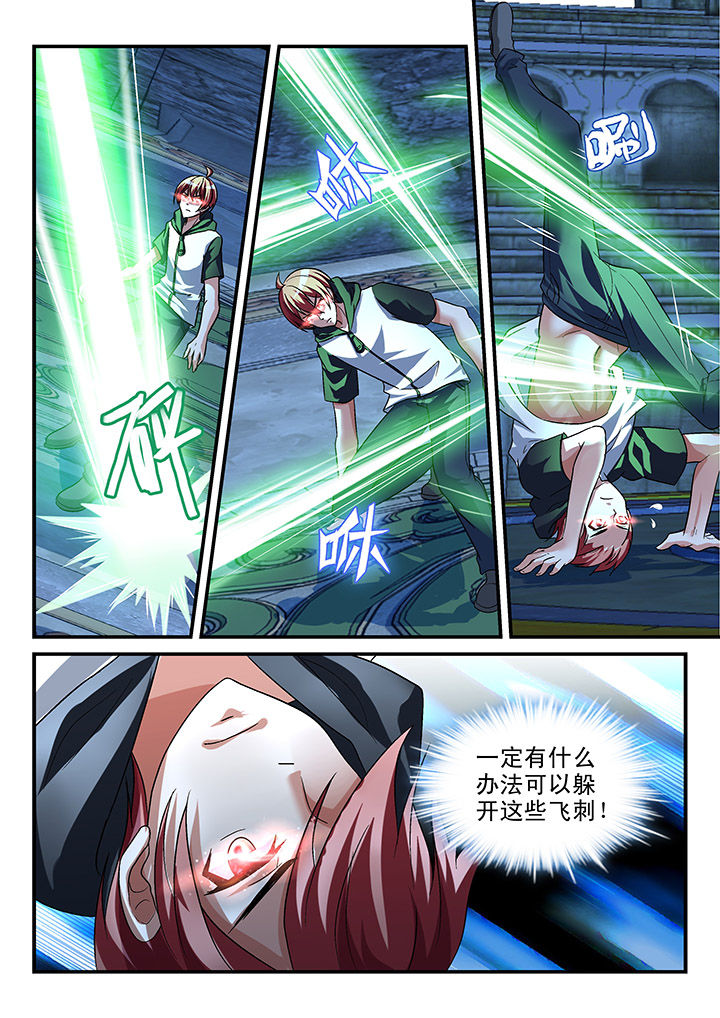 第116章：3
