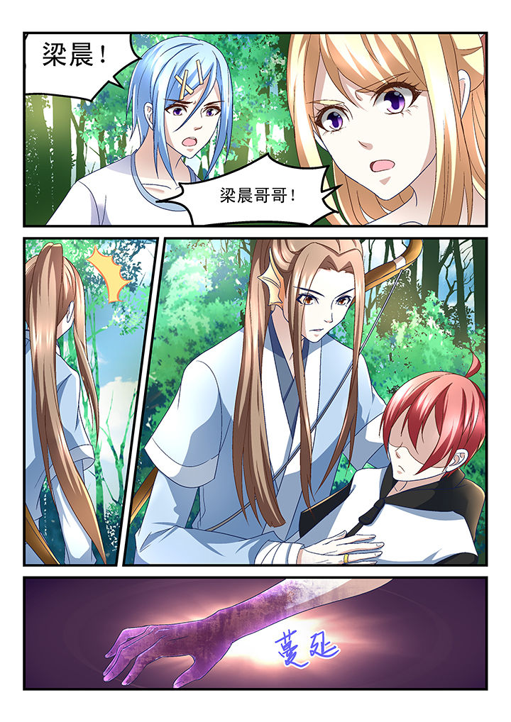 第159章：1
