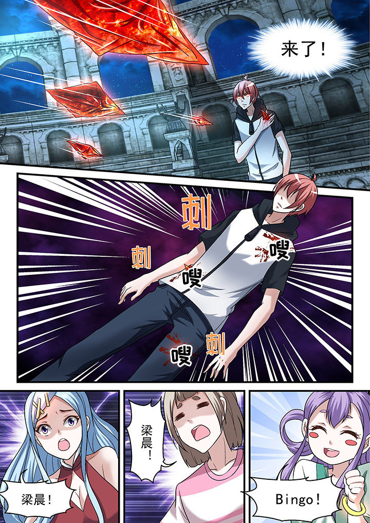 第119章：2
