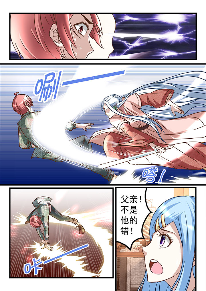 第228章：3