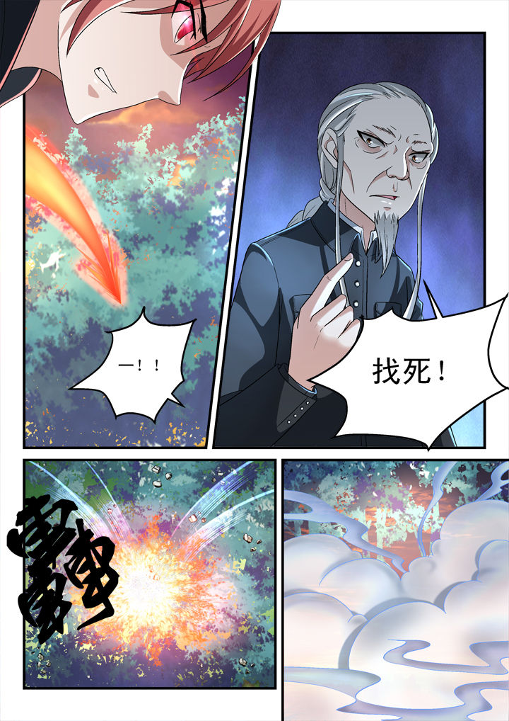 第138章：0