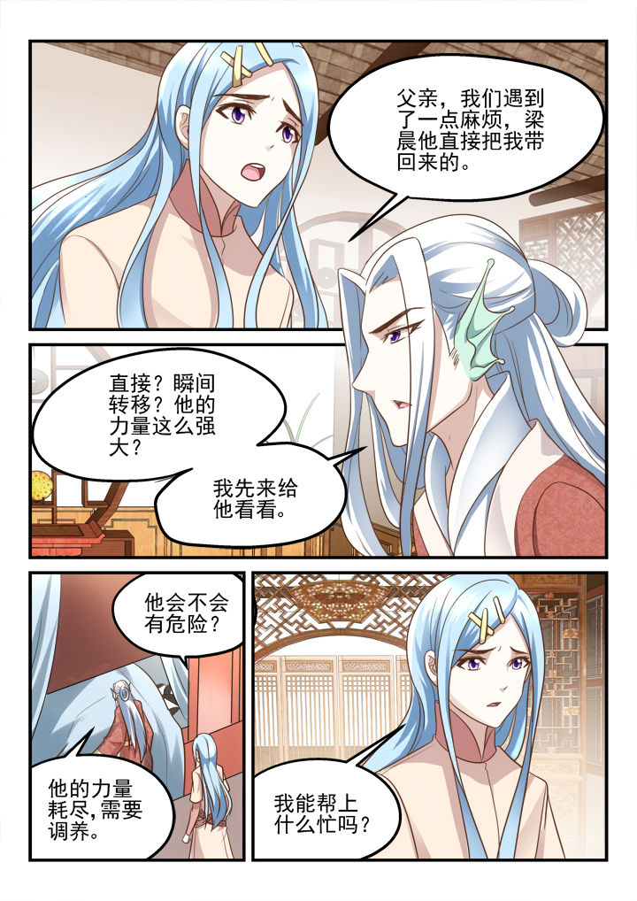 第186章：4