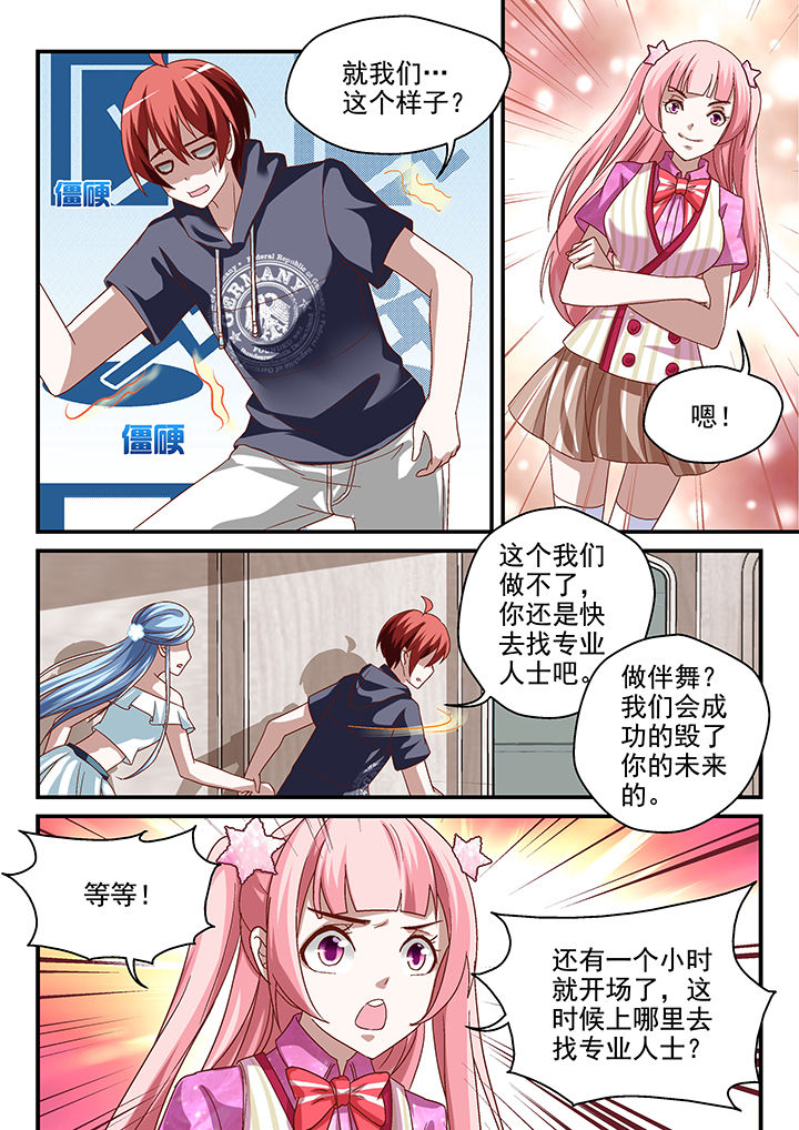 第72章：6