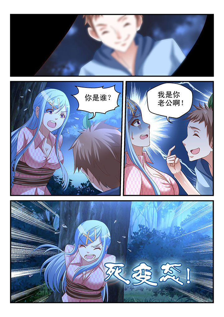 第86章：7