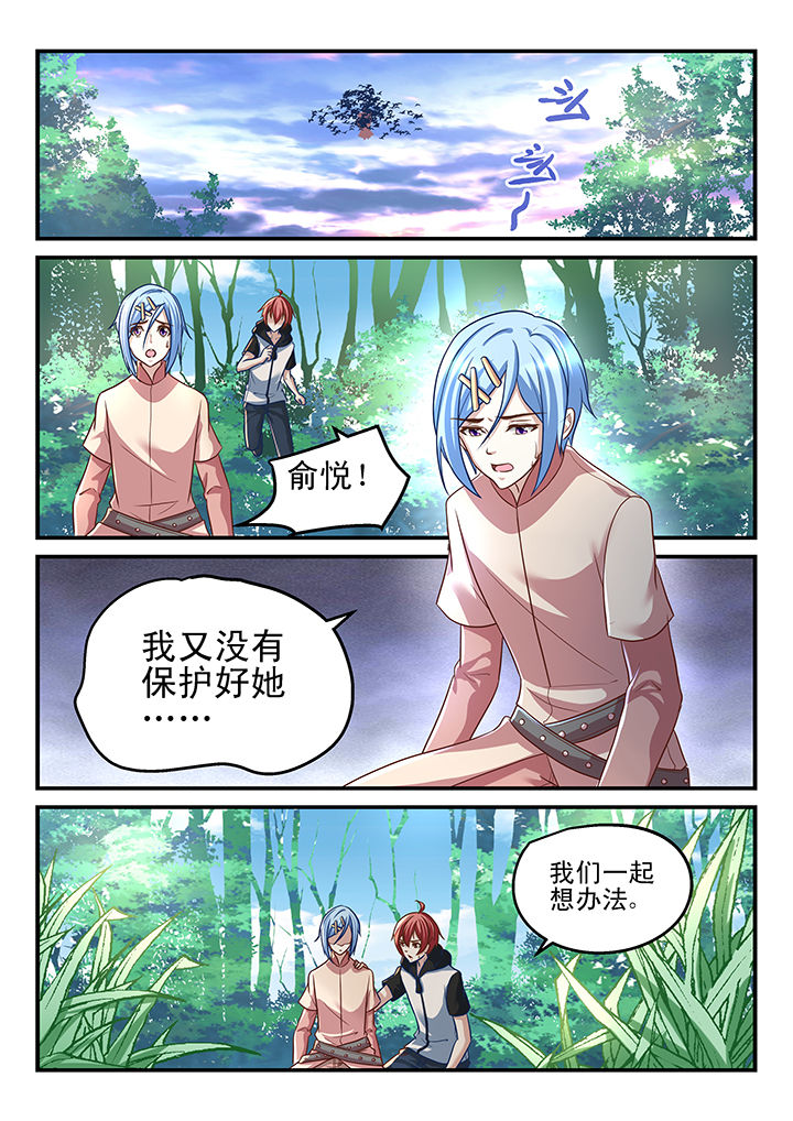 第179章：7