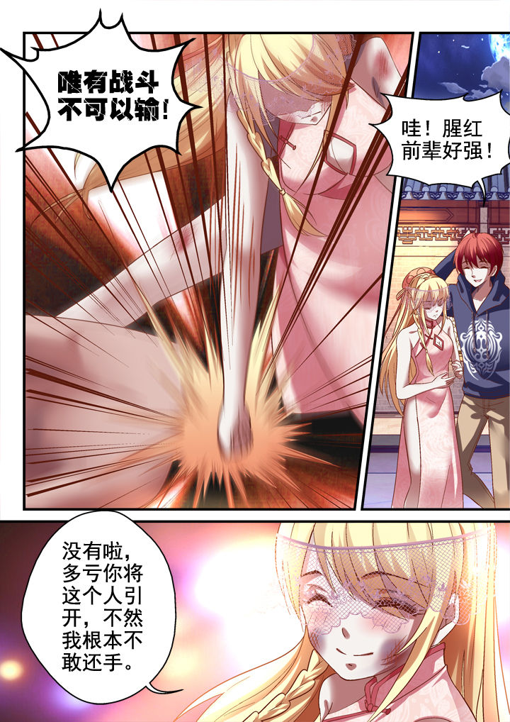 第26章：4