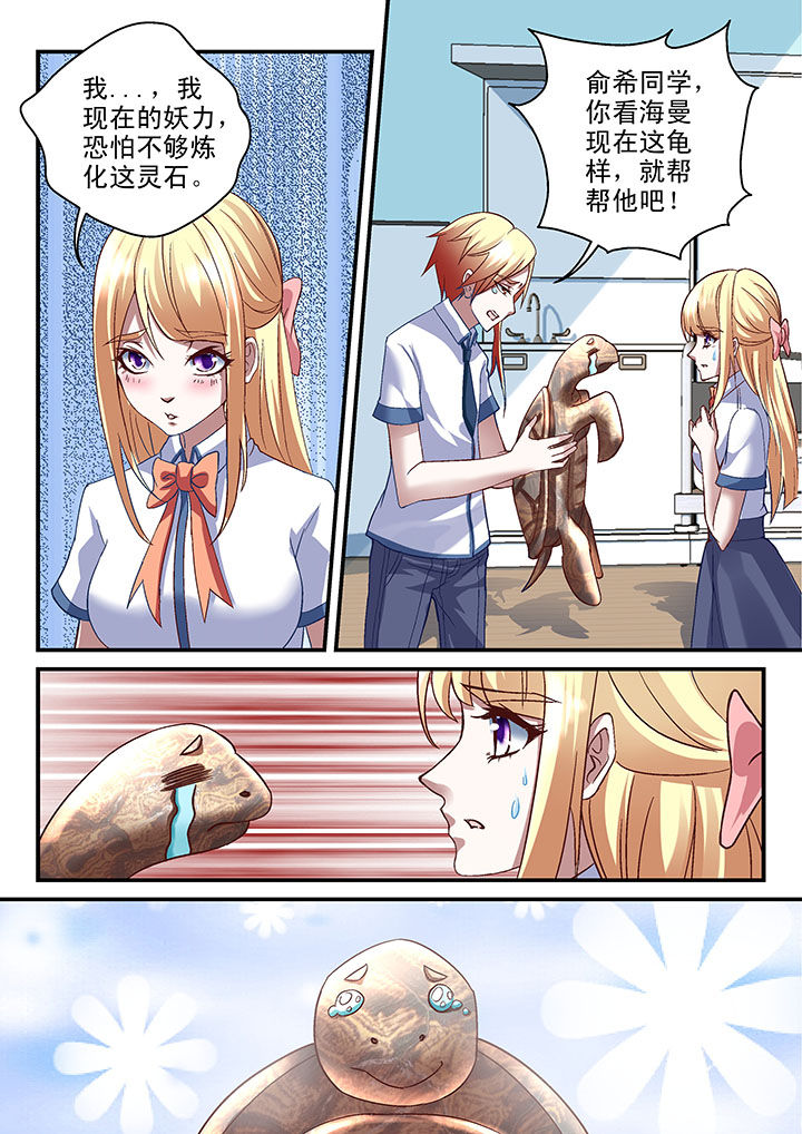 第42章：0