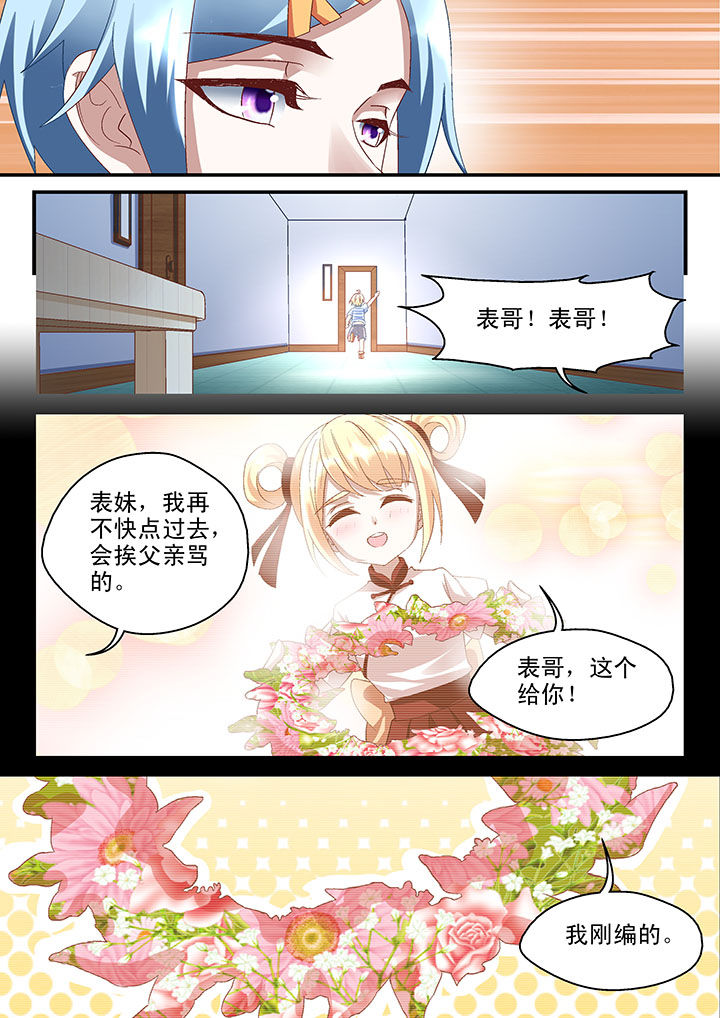 第49章：4