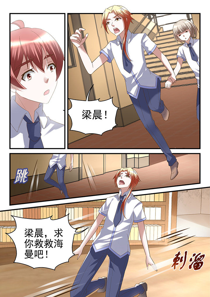 第93章：4