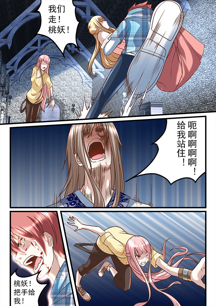 第249章：5