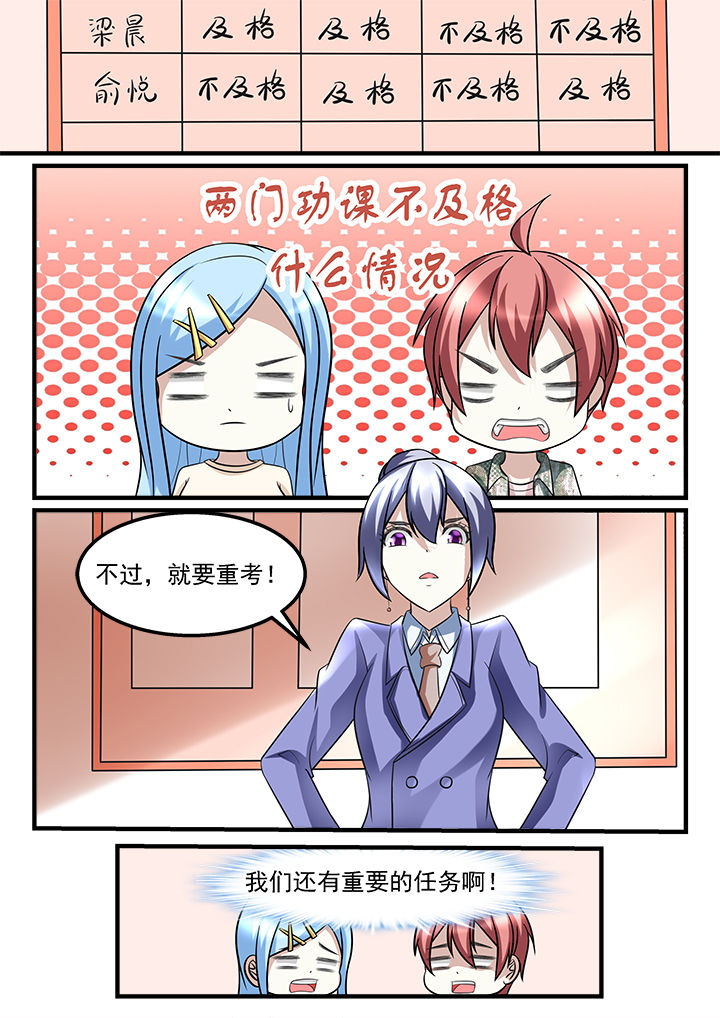 第214章：7