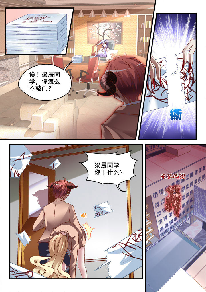 第11章：6