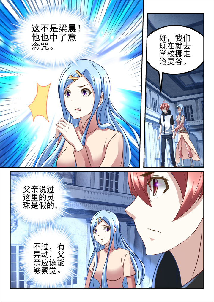 第201章：4