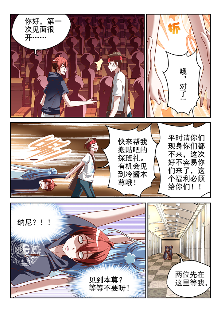 第71章：7