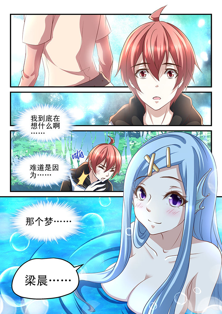 第178章：7