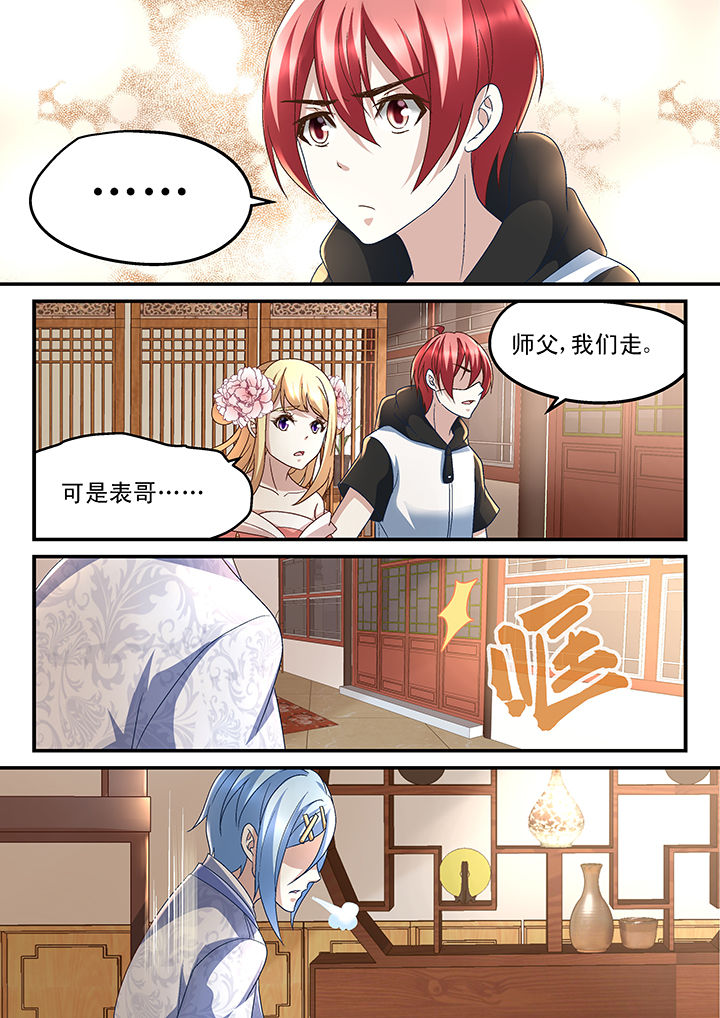 第171章：1