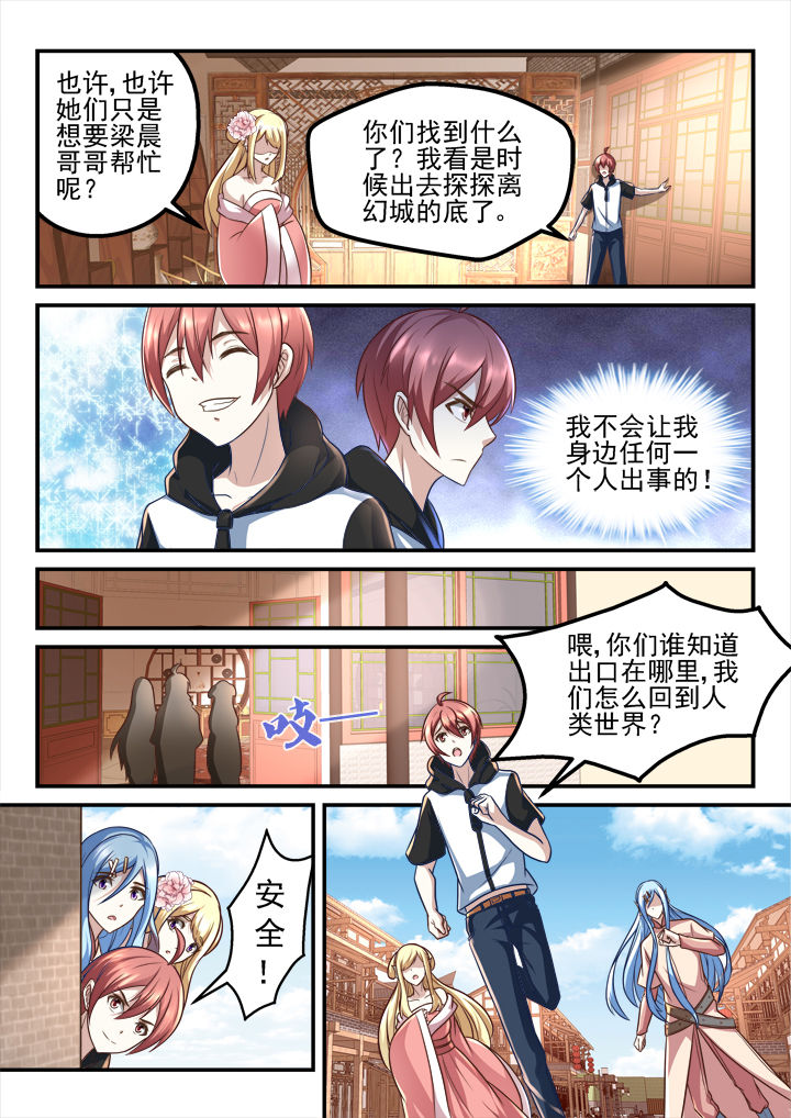 第193章：3
