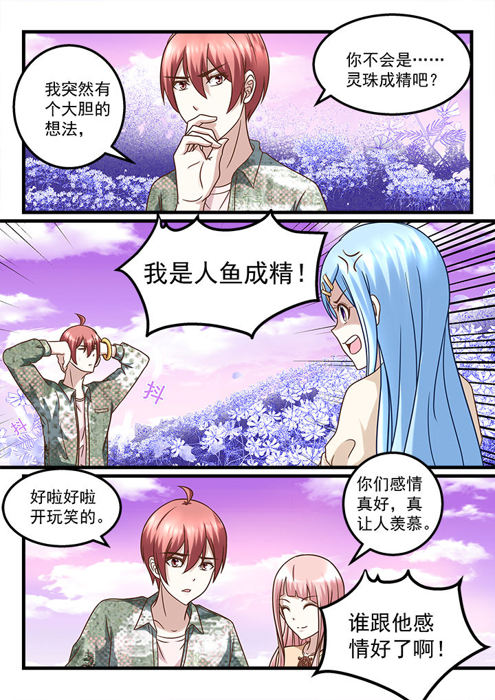 第225章：2