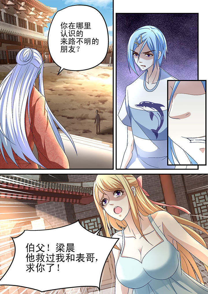 第159章：7