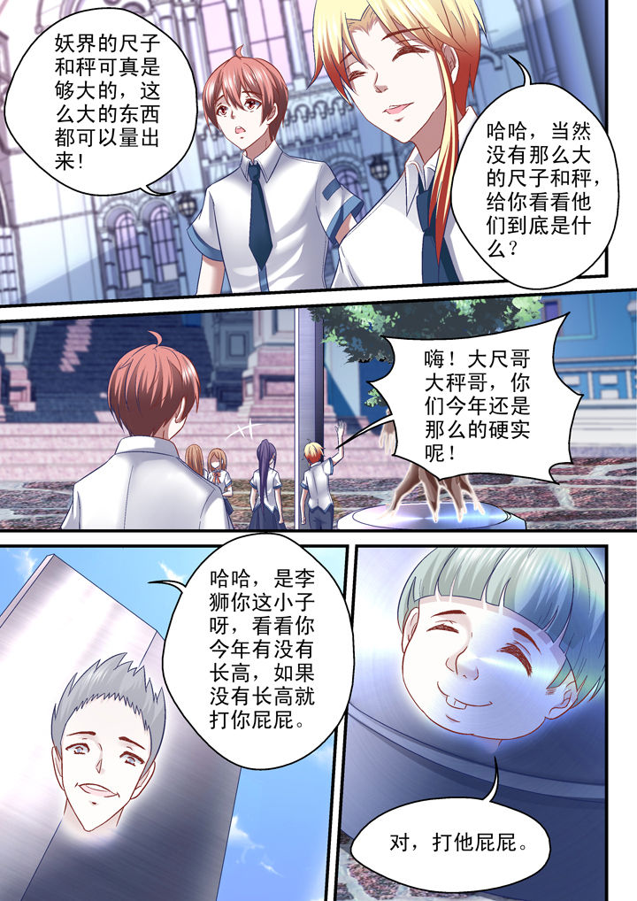第35章：1