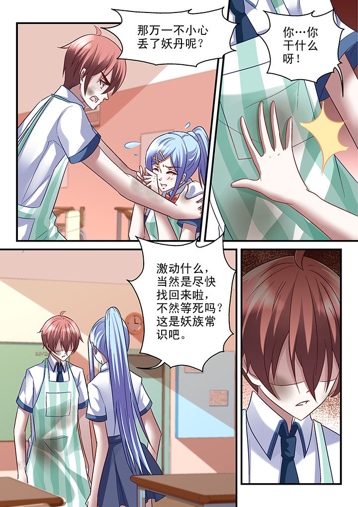 第43章：6