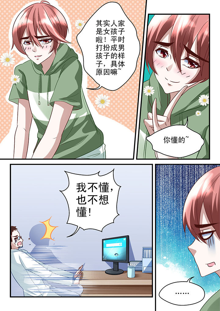 第48章：1