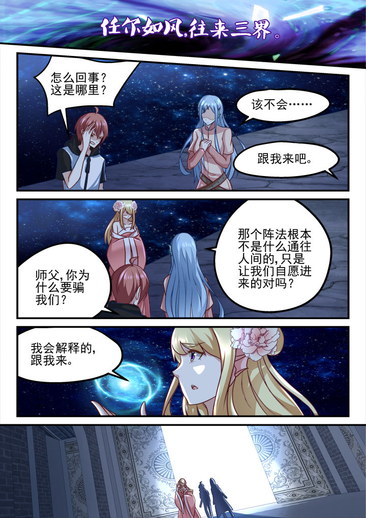 第193章：7