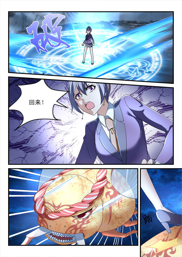 第140章：5