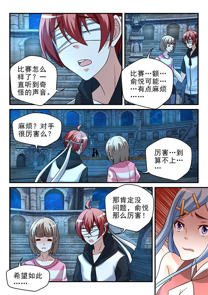 第108章：5