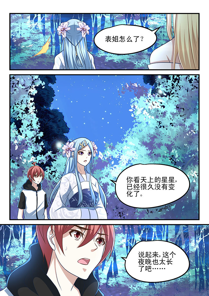 第178章：0