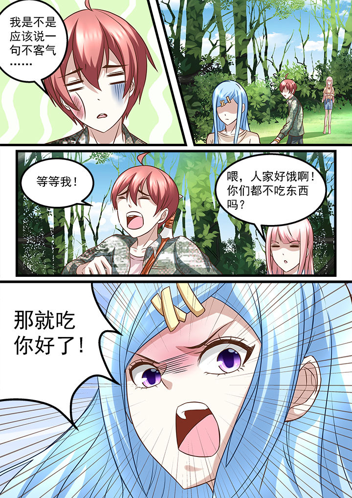 第221章：1