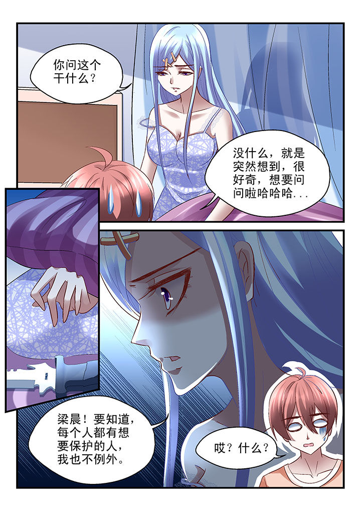 第46章：2