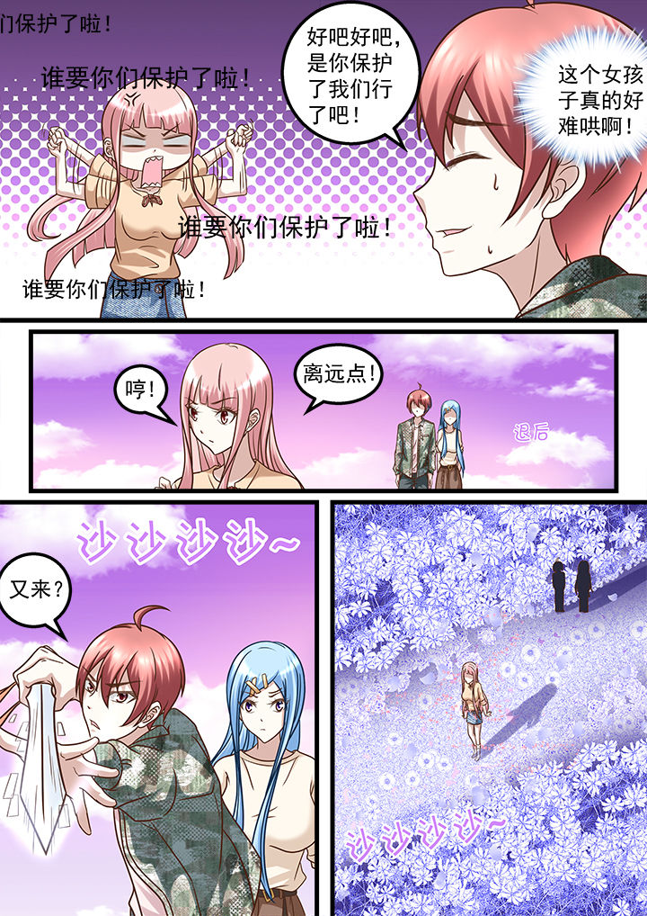 第225章：0