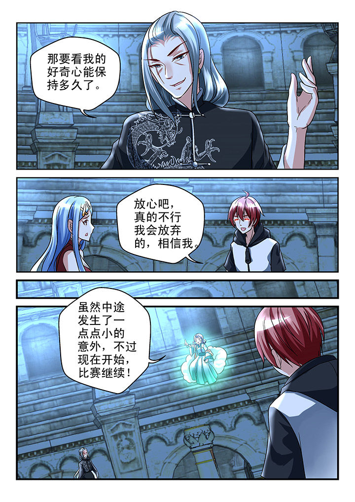 第118章：5