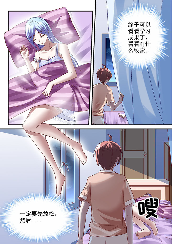 第45章：3