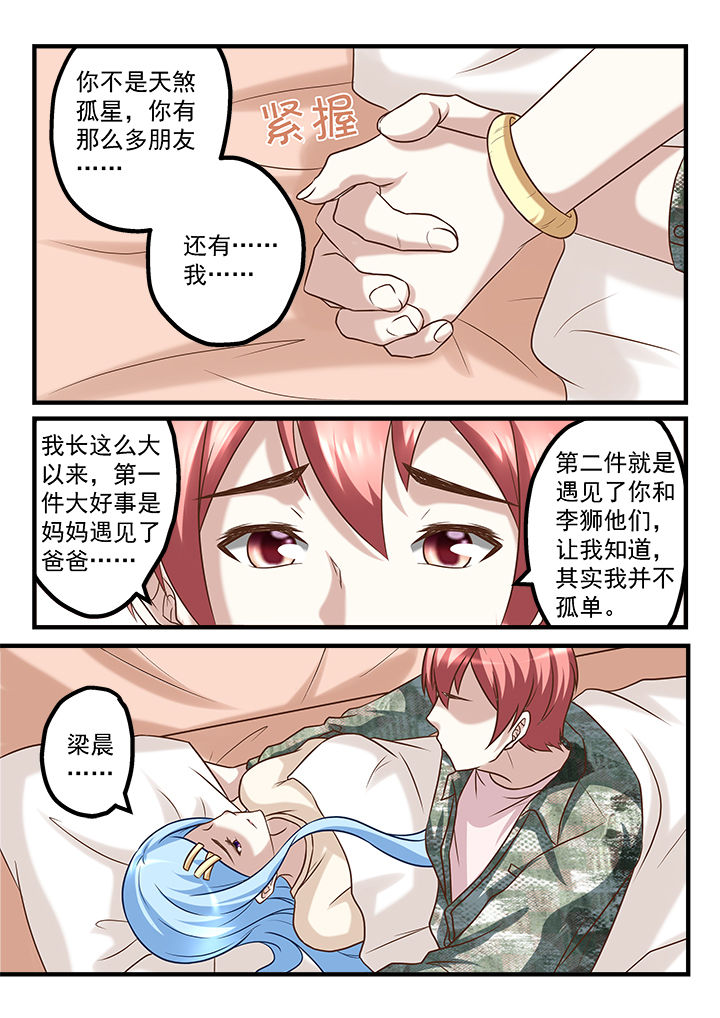 第232章：0