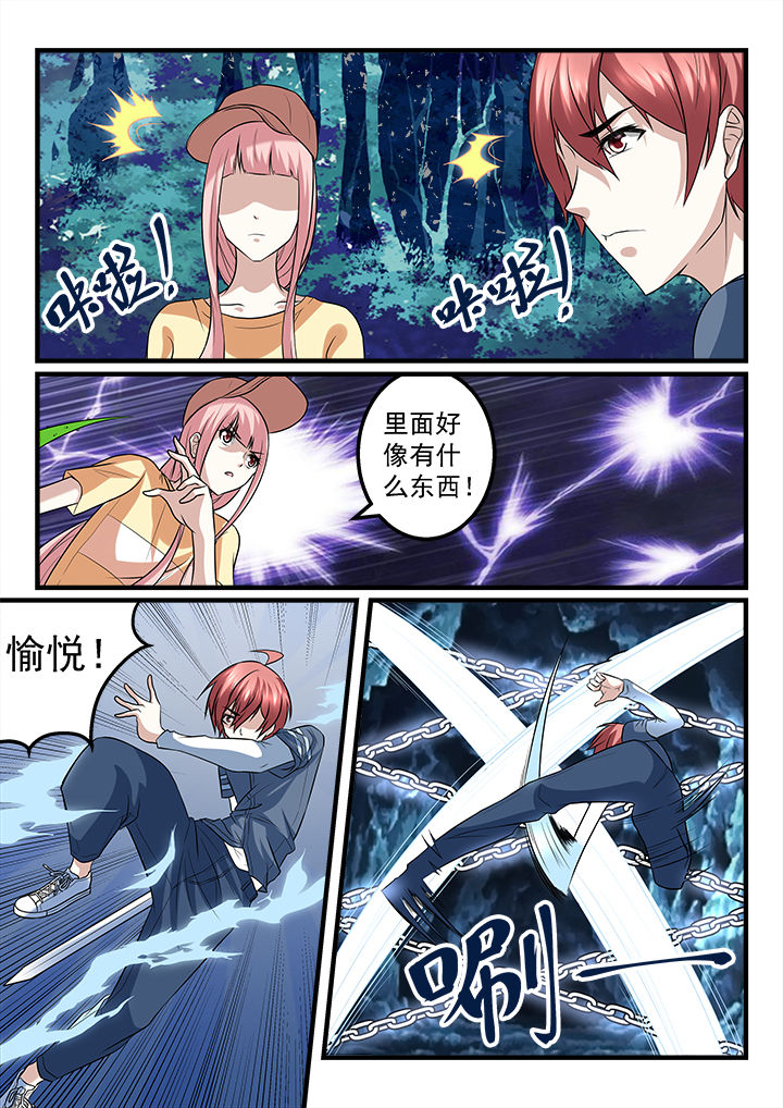 第252章：7