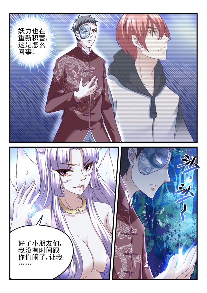 第148章：1