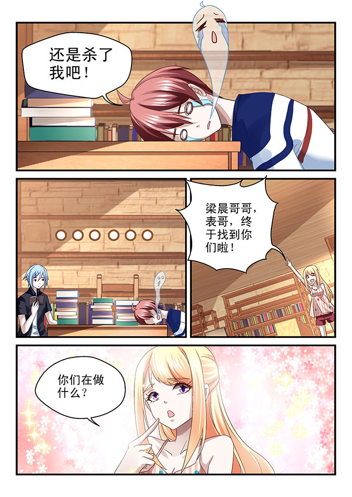 第70章：5