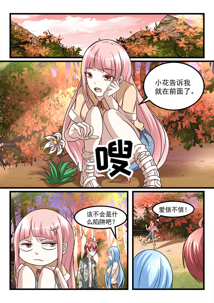 第223章：3