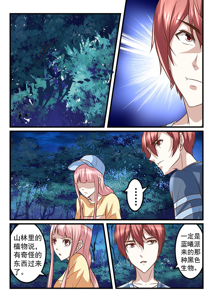 第252章：2