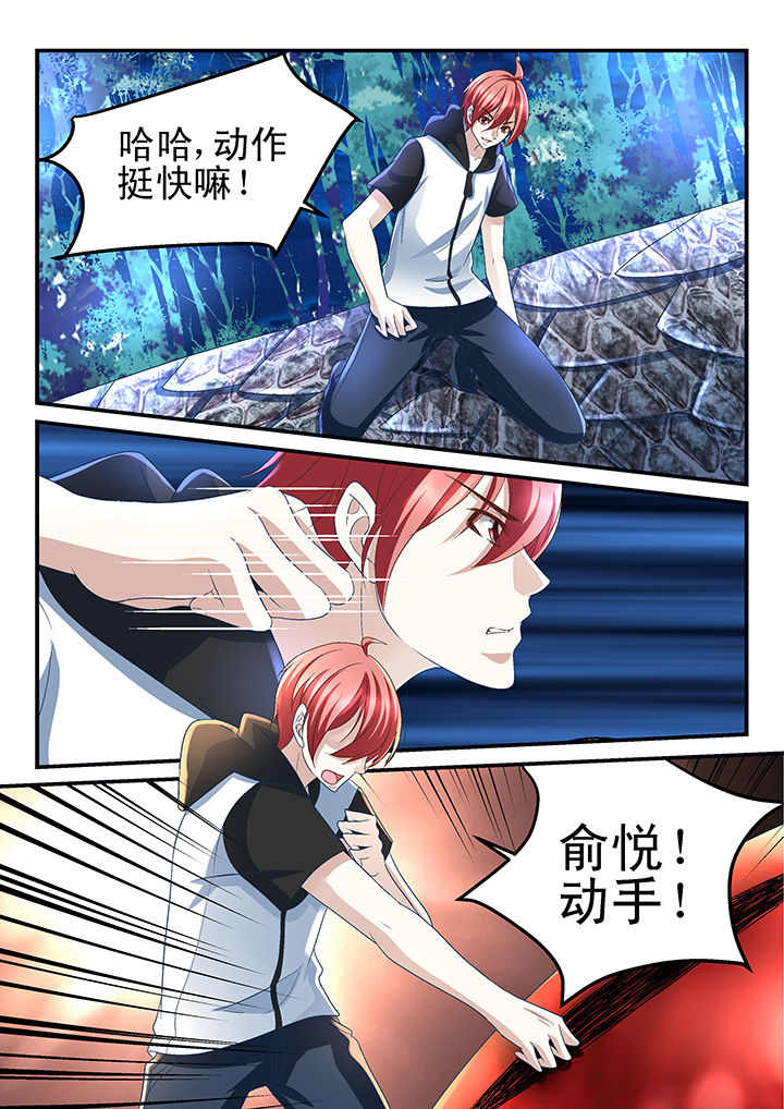 第173章：3