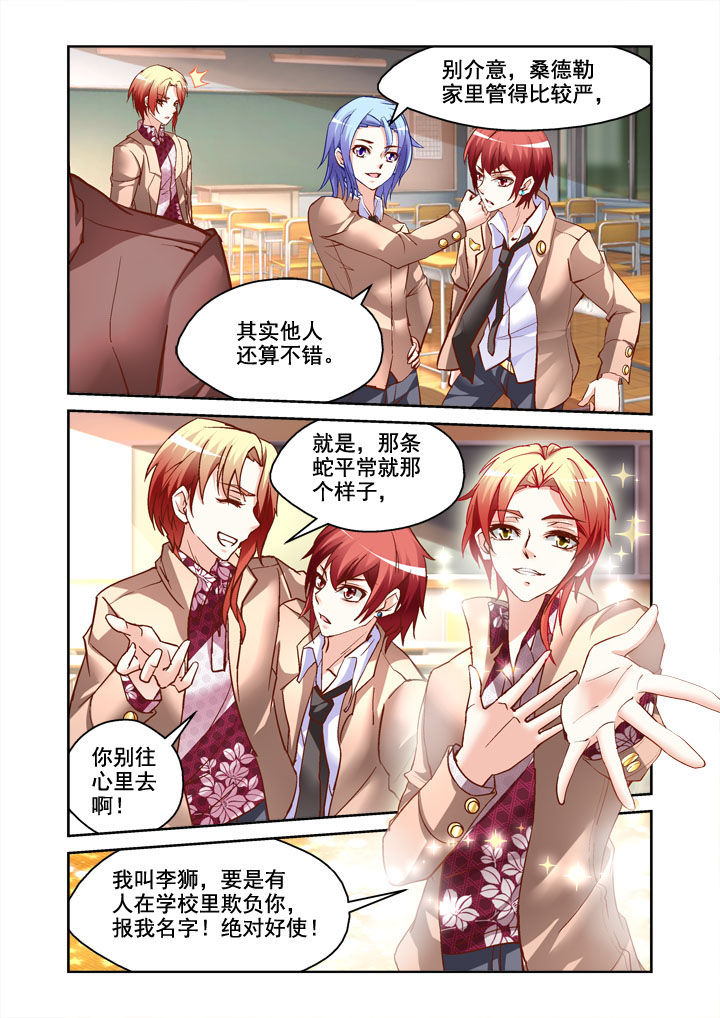第5章：3