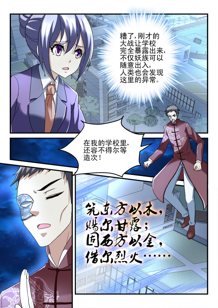 第143章：6