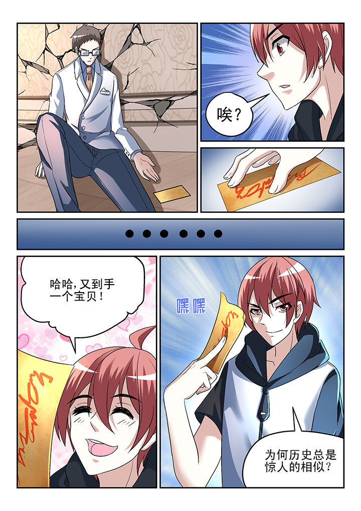 第129章：7