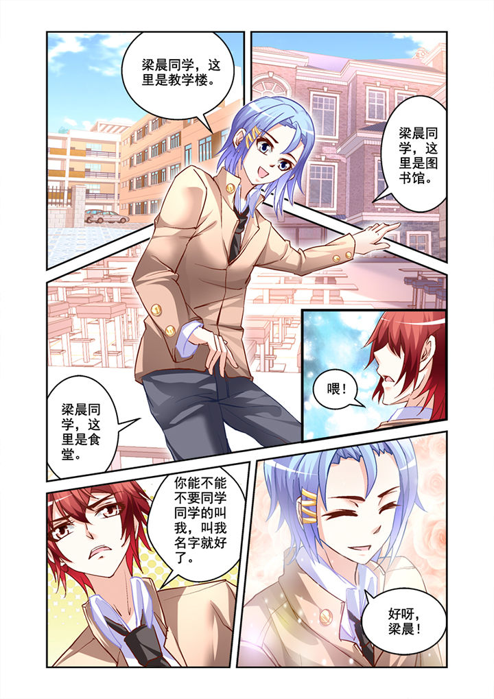 第2章：5