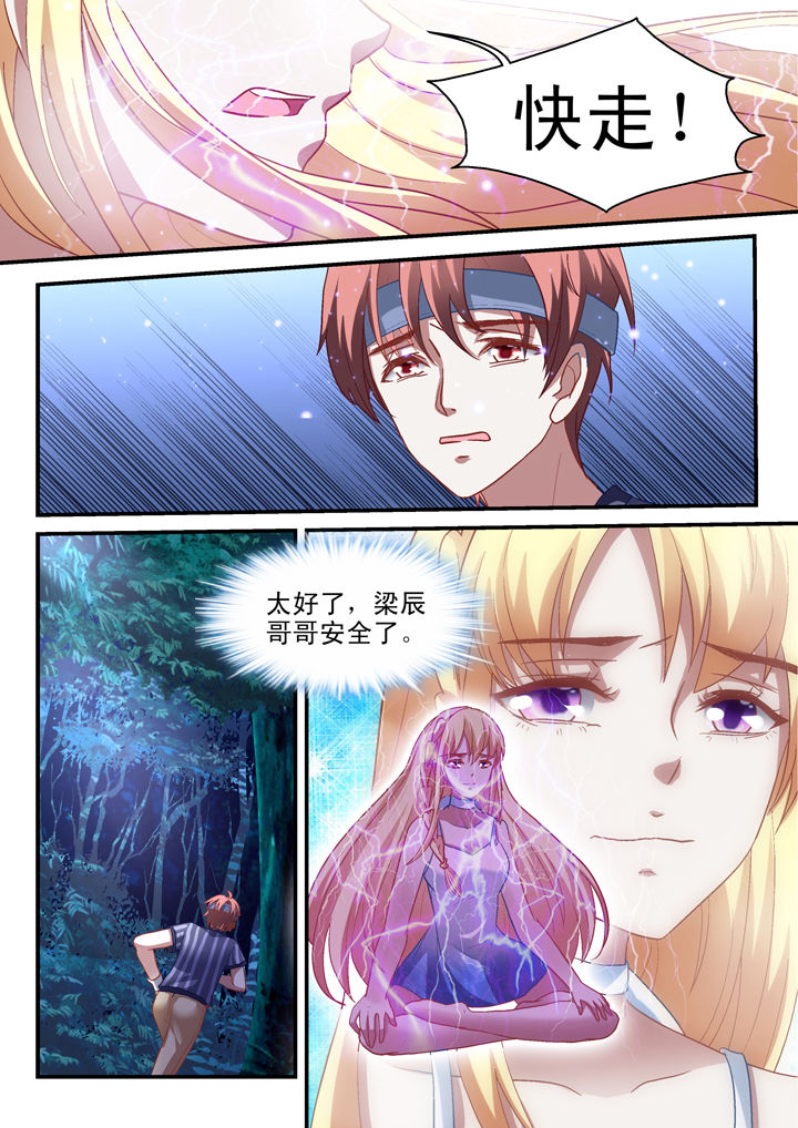 第29章：5